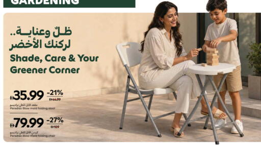 available at Carrefour UAE in UAE - Ras al Khaimah