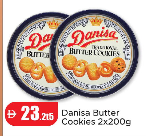 available at Al Aswaq Hypermarket in UAE - Ras al Khaimah