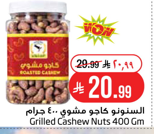 available at Layan Hyper in KSA, Saudi Arabia, Saudi - Al Khobar
