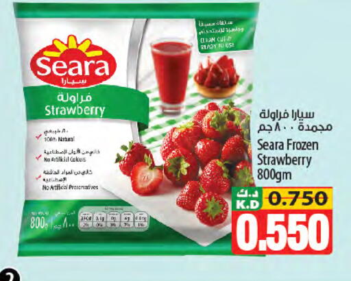 Strawberry Fig Mango متوفر لدى مانجو هايبرماركت في الكويت - محافظة الجهراء