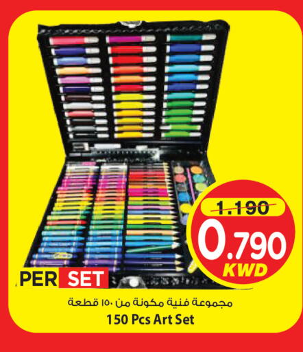 available at Mark & Save in Kuwait - Kuwait City