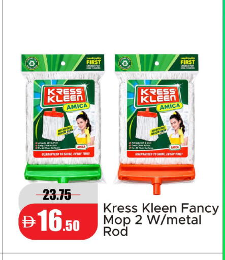 available at Al Aswaq Hypermarket in UAE - Ras al Khaimah