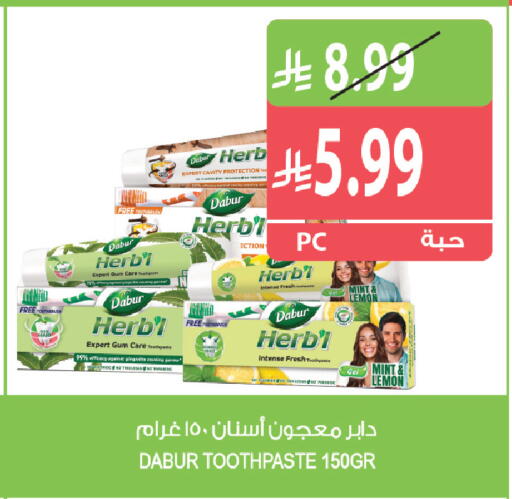Lemon Mint متوفر لدى المزرعة في مملكة العربية السعودية, السعودية, سعودية - الخرج
