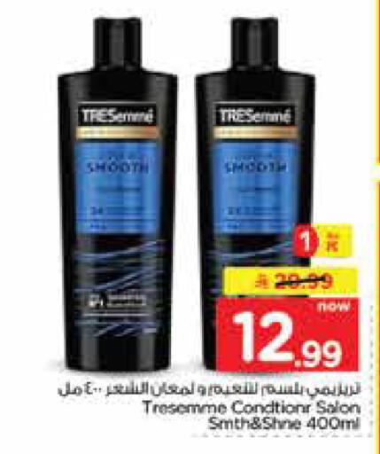 available at Nesto in KSA, Saudi Arabia, Saudi - Jubail