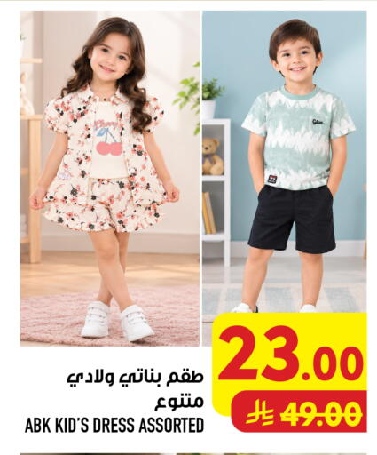 available at Abraj Hypermarket in KSA, Saudi Arabia, Saudi - Mecca