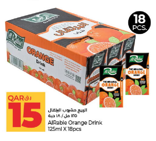 Orange available at LuLu Hypermarket in Qatar - Al-Shahaniya