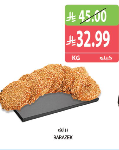 متوفر لدى المزرعة في مملكة العربية السعودية, السعودية, سعودية - سكاكا
