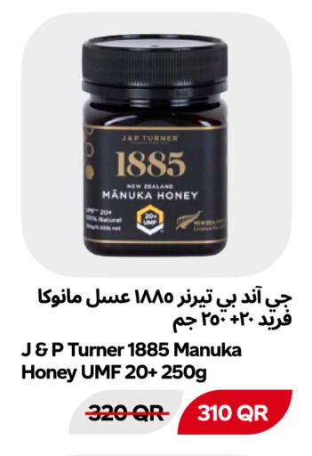 متوفر لدى سنومارت في قطر - الوكرة