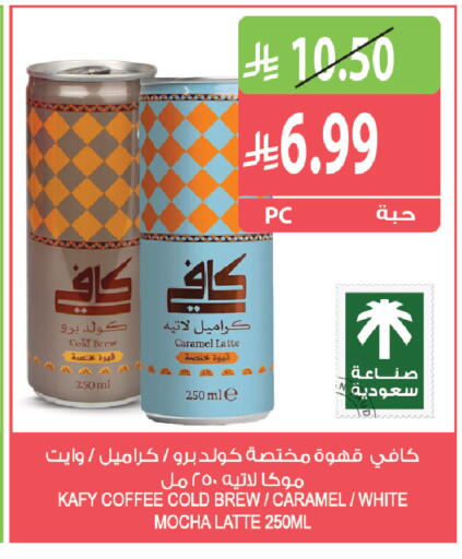available at Farm  in KSA, Saudi Arabia, Saudi - Tabuk