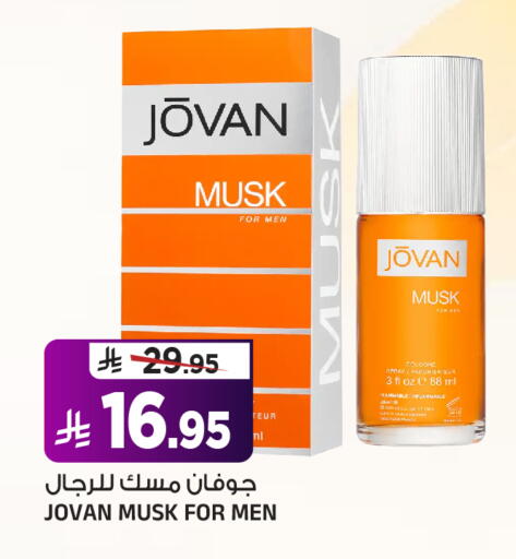 available at Al Madina Hypermarket in KSA, Saudi Arabia, Saudi - Riyadh