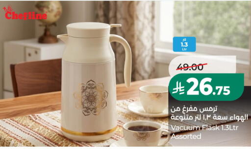 available at LULU Hypermarket in KSA, Saudi Arabia, Saudi - Saihat