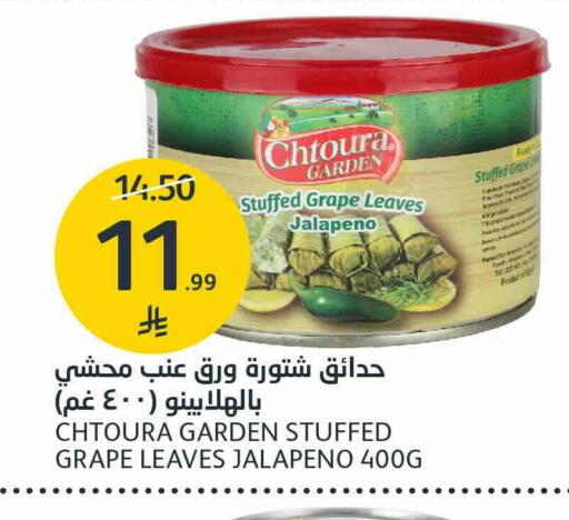available at AlJazera Shopping Center in KSA, Saudi Arabia, Saudi - Riyadh