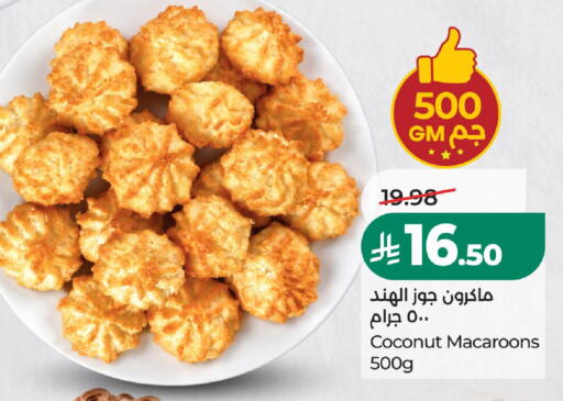 Coconut available at LULU Hypermarket in KSA, Saudi Arabia, Saudi - Unayzah