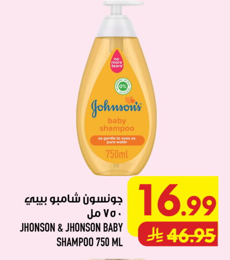 available at Abraj Hypermarket in KSA, Saudi Arabia, Saudi - Mecca