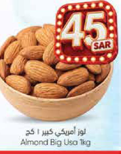 available at City Flower in KSA, Saudi Arabia, Saudi - Riyadh