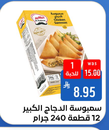 available at Shubra AlTaif in KSA, Saudi Arabia, Saudi - Ta'if