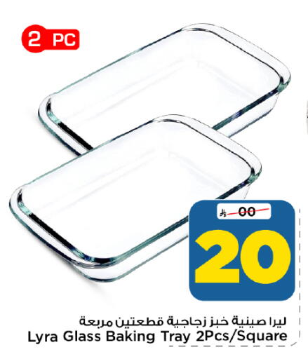 متوفر لدى مارك & سيف في مملكة العربية السعودية, السعودية, سعودية - الخبر‎