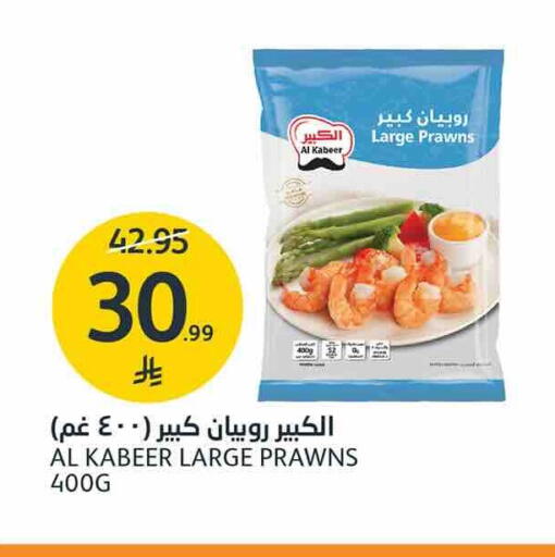 available at AlJazera Shopping Center in KSA, Saudi Arabia, Saudi - Riyadh