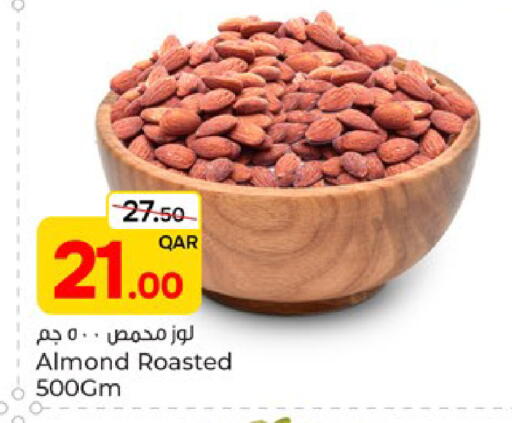 متوفر لدى باريس هايبرماركت في قطر - الشحانية