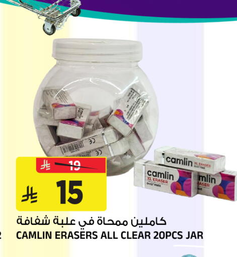 available at Al Madina Hypermarket in KSA, Saudi Arabia, Saudi - Riyadh