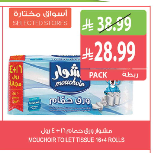 available at Farm  in KSA, Saudi Arabia, Saudi - Jeddah