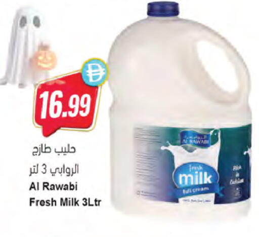 available at Almaya Supermarkets in UAE - Sharjah / Ajman