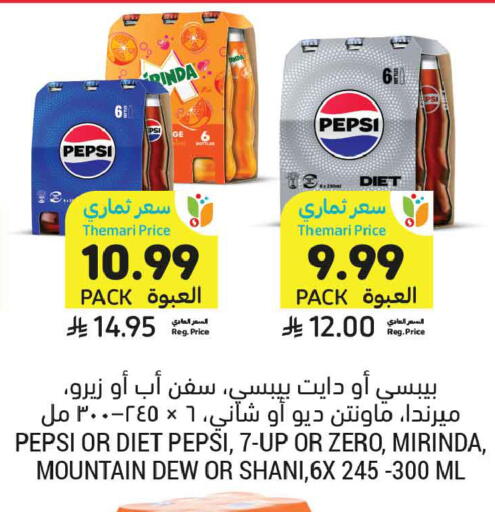 available at Tamimi Market in KSA, Saudi Arabia, Saudi - Tabuk