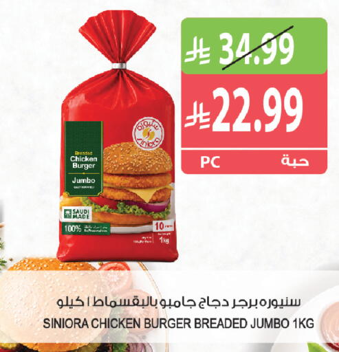 available at Farm  in KSA, Saudi Arabia, Saudi - Khafji