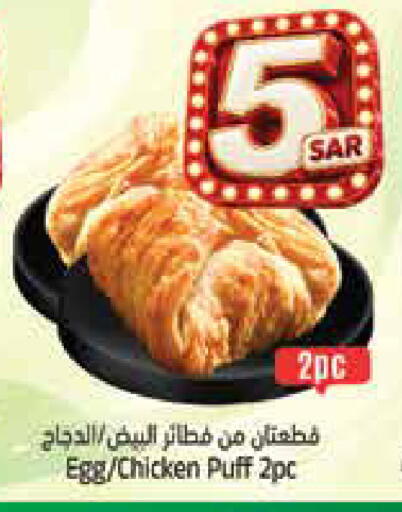 available at City Flower in KSA, Saudi Arabia, Saudi - Jubail