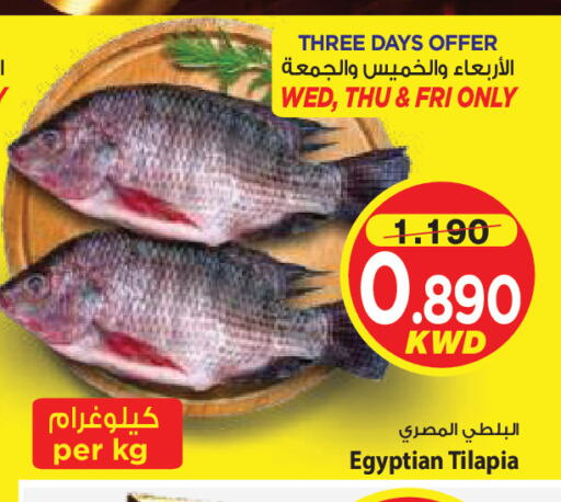 متوفر لدى مارك & سايف في الكويت - مدينة الكويت