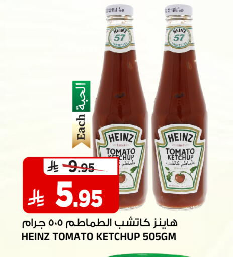 Tomato available at Al Madina Hypermarket in KSA, Saudi Arabia, Saudi - Riyadh