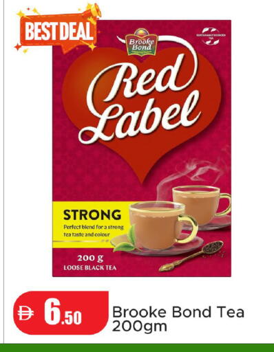 available at Al Aswaq Hypermarket in UAE - Ras al Khaimah
