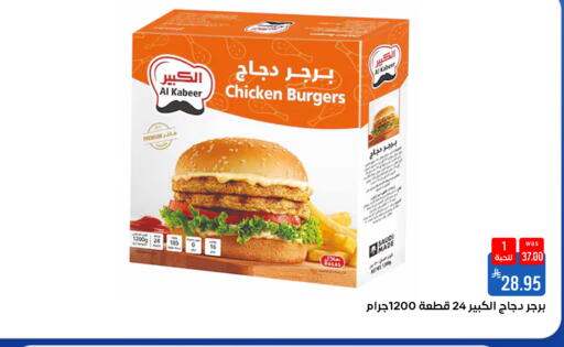 متوفر لدى شبرا الطائف في مملكة العربية السعودية, السعودية, سعودية - الطائف