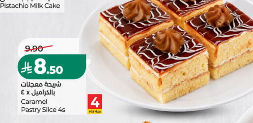 available at LULU Hypermarket in KSA, Saudi Arabia, Saudi - Al-Kharj