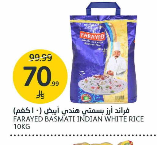 available at AlJazera Shopping Center in KSA, Saudi Arabia, Saudi - Riyadh