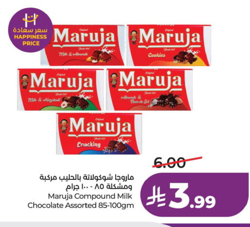 available at LULU Hypermarket in KSA, Saudi Arabia, Saudi - Dammam