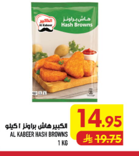available at Abraj Hypermarket in KSA, Saudi Arabia, Saudi - Mecca