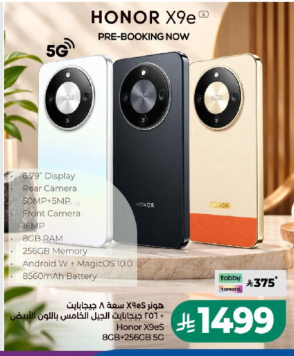available at LULU Hypermarket in KSA, Saudi Arabia, Saudi - Al-Kharj