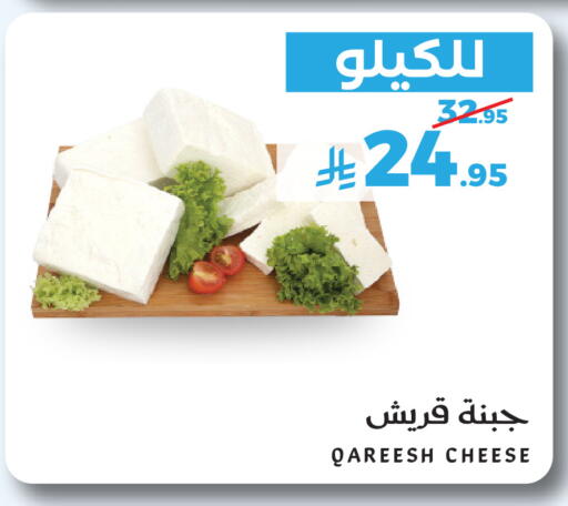 متوفر لدى ميرا مارت مول في مملكة العربية السعودية, السعودية, سعودية - جدة