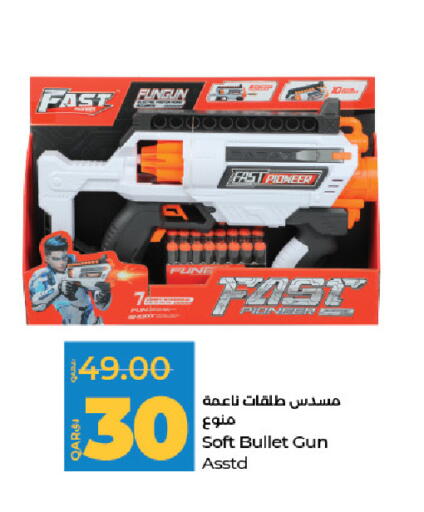 available at LuLu Hypermarket in Qatar - Al-Shahaniya
