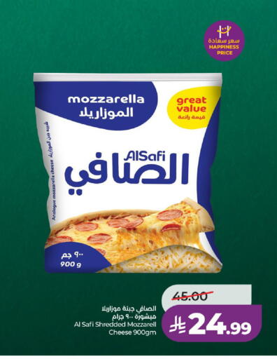 متوفر لدى لولو هايبرماركت في مملكة العربية السعودية, السعودية, سعودية - حائل‎