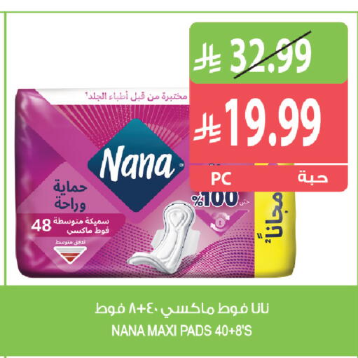 available at Farm  in KSA, Saudi Arabia, Saudi - Al Khobar