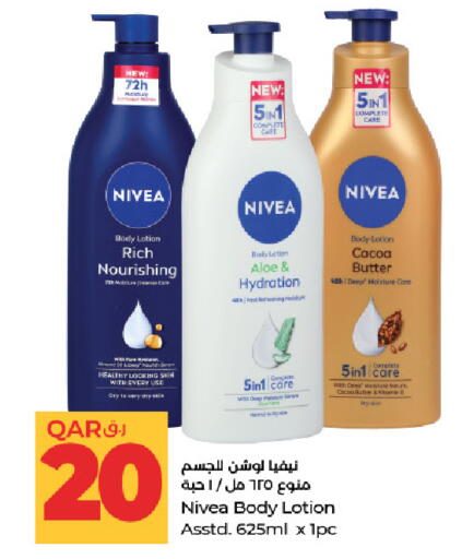 available at LuLu Hypermarket in Qatar - Al Shamal