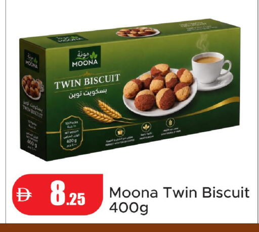 available at Al Aswaq Hypermarket in UAE - Ras al Khaimah