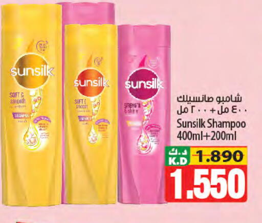 Mango available at Mango Hypermarket  in Kuwait - Kuwait City