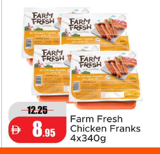 available at Al Aswaq Hypermarket in UAE - Ras al Khaimah