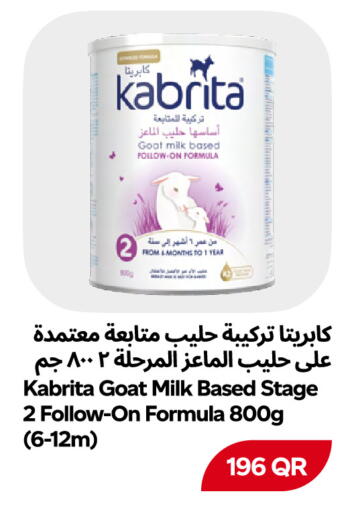 متوفر لدى سنومارت في قطر - الدوحة