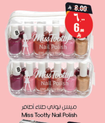 available at City Flower in KSA, Saudi Arabia, Saudi - Dammam