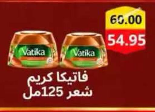 available at BIM Market  in Egypt - Cairo