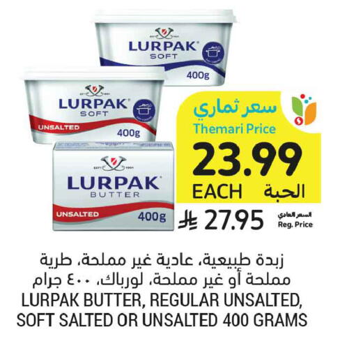 available at Tamimi Market in KSA, Saudi Arabia, Saudi - Medina